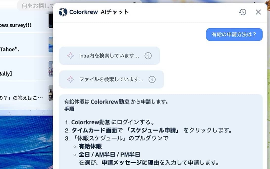 Colorkrew Intra